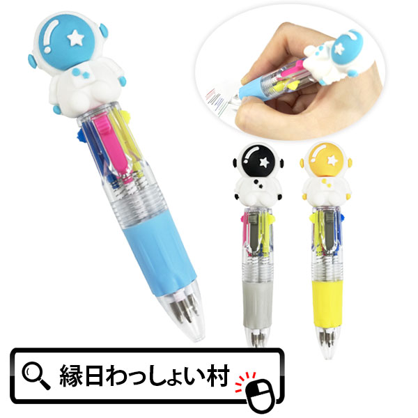 楽天市場】【25個セット】どうぶつキーホルダー キーホルダー