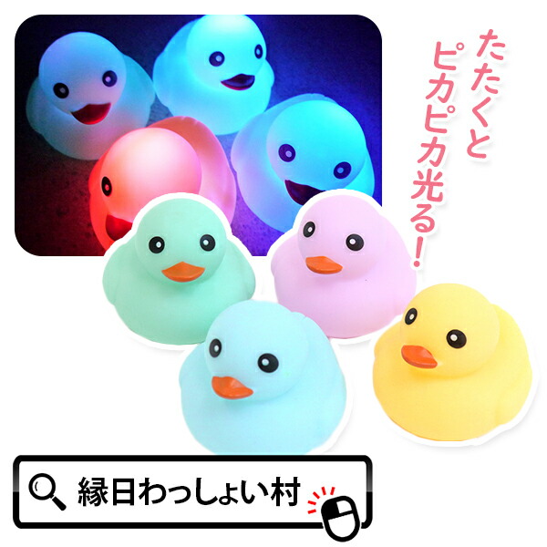 楽天市場】【12個セット】うさぎ 万華鏡 万華鏡 まんげきょう カレイド