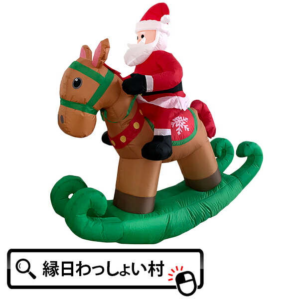 楽天市場】【クリスマス 動く】ムービングエアーディスプレイ エントツ