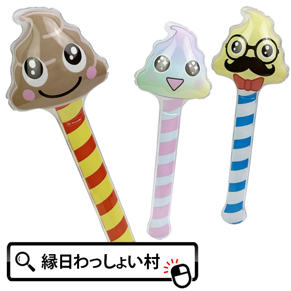 あんそにい　ドラえもん　ミニパンチ　バルーン　ビニール　昭和レトロ　砂鉄入り Yahoo!オークション - ドラえもん 等身大 バルーン レトロ 中古
