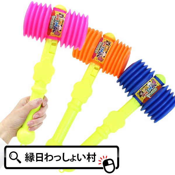 楽天市場】【ピコピコハンマー】【セット】パワーハンマー 12個