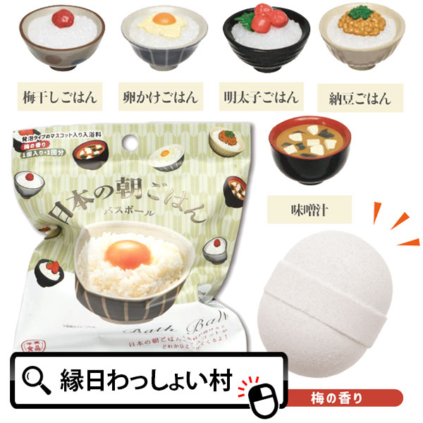 楽天市場】めがねうさぎ バスボール よるのもりの香り めがね