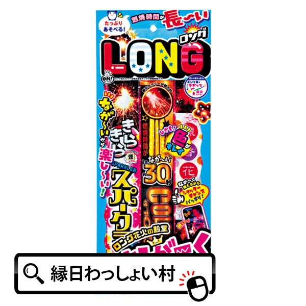 楽天市場】超めちゃ徳セットNO.100 手持ち花火 回転花火 打上