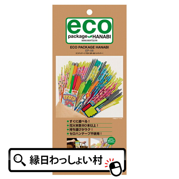 楽天市場】はなびーずXL2 花火 ハナビ ハナビセット ススキ花火