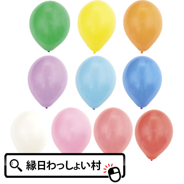 こいけ バルーン セット 楽天市場】バルーン レギュラー 12インチ10色 100個セット