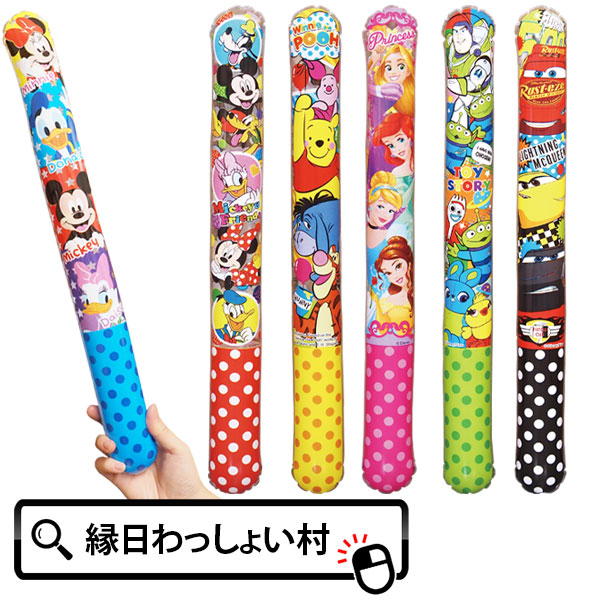 あんそにい　ドラえもん　ミニパンチ　バルーン　ビニール　昭和レトロ　砂鉄入り Yahoo!オークション - ドラえもん ミニパンチ 空ビ人形 あんそに