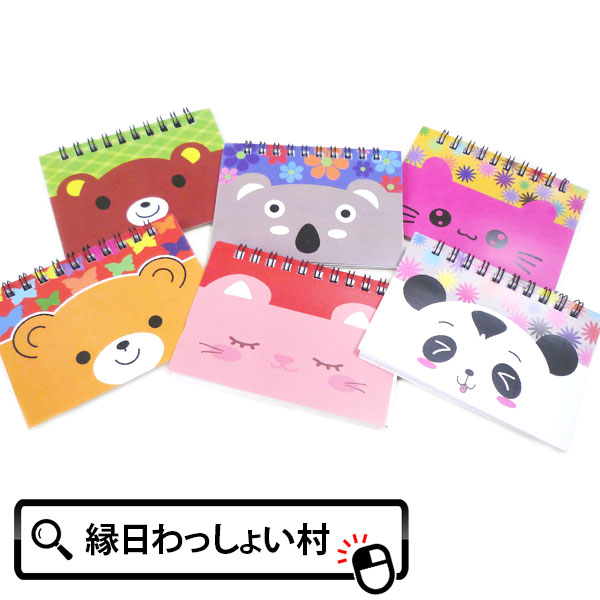 楽天市場】【24個セット】プッシュポップ キーホルダー プチプチ