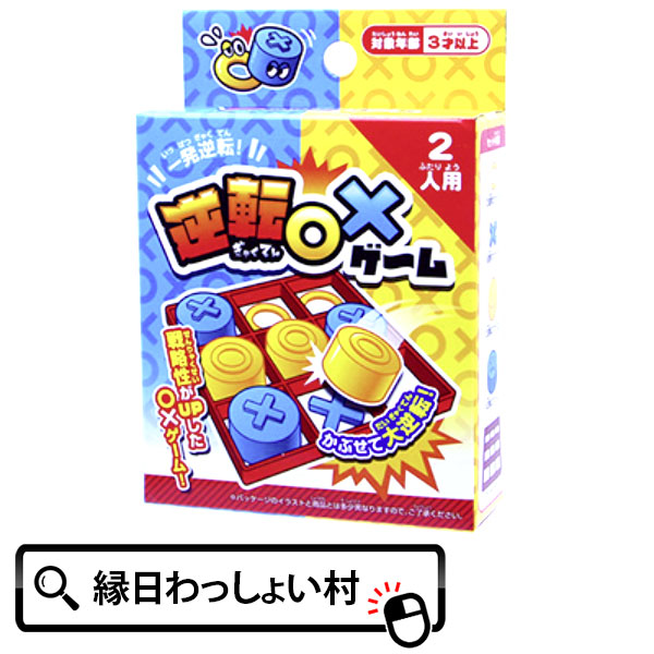 楽天市場】【12個セット】エキサイトボウリング 景品 玩具