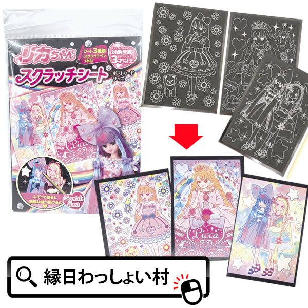 ディズニー　パズル　セット売り 楽天市場】【12個セット】ディズニーBIGパズル40P おもちゃ 知育