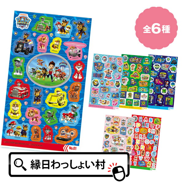 楽天市場】【12個セット】アニア キラッとシール 全6種 動物 アニマル