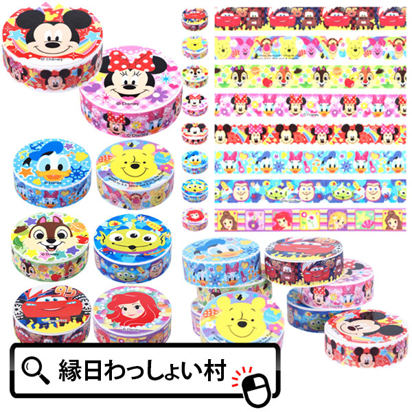 楽天市場】【24個セット】ディズニーオールスターフェイスふせん