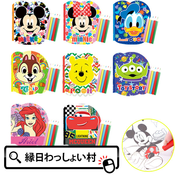 ディズニー　パズル　セット売り 楽天市場】【12個セット】ディズニーBIGパズル40P おもちゃ 知育