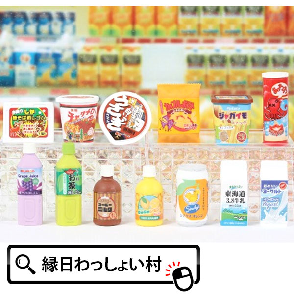 IWAKO イワコー　食堂けけしごむ　おもしろ消しゴム 楽天市場】イワコー おもしろ消しゴム 食堂 60個セット