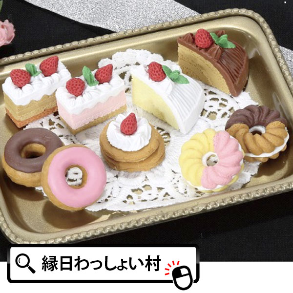 楽天市場】おもしろ消しゴム バーガーセット 60個入り イワコー