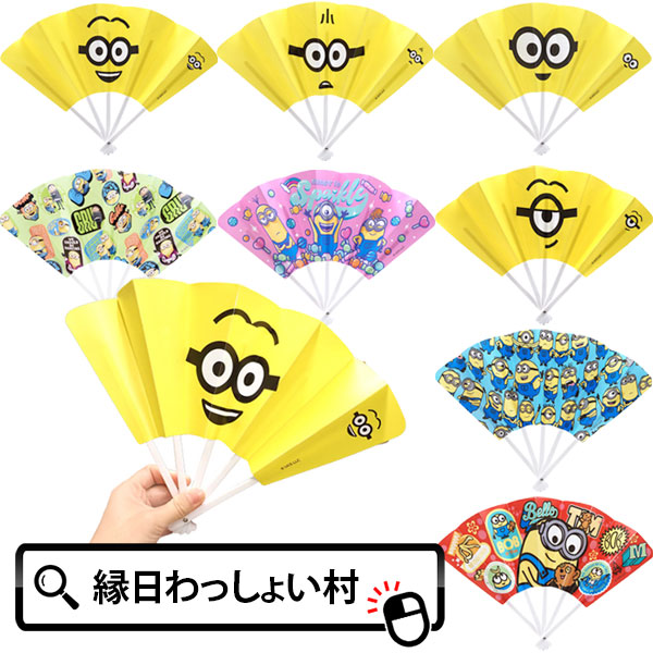 【オーダー用】夏休み④のデコパーツ　ミニチュアうちわと夏祭りセット オーダー用】夏休み④のデコパーツ ミニチュアうちわと夏祭りセット