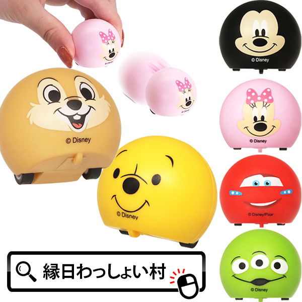 スティッチ　おもちゃ　プルバックミニカー　フィギュア　１４個セット スティッチ おもちゃ プルバックミニカー フィギュア 14個
