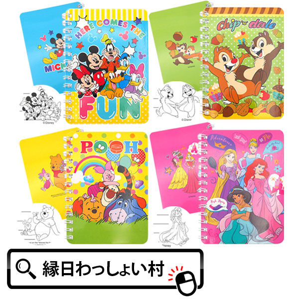 ディズニー　キャラクター　ふせん　メモ　13個セット ディズニーオールスターふせんメモ | おもちゃ・ホビー・ゲーム