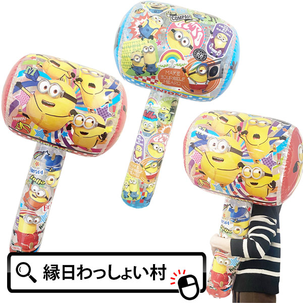楽天市場】【12個セット】ディズニービーチボール ディズニー 楽天市場】【12個セット】ディズニービーチボール ディズニー