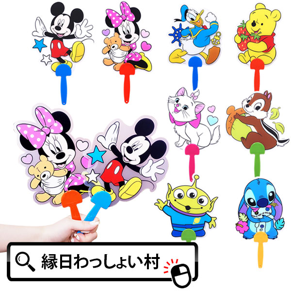 ディズニー　うちわ　20枚（バラ売り可能） ディズニー顔柄ミニうちわ: ノベルティ｜販促物・販促通販の