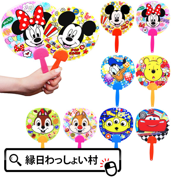 楽天市場】【24個セット】縁日ミニうちわコレクション ウチワ