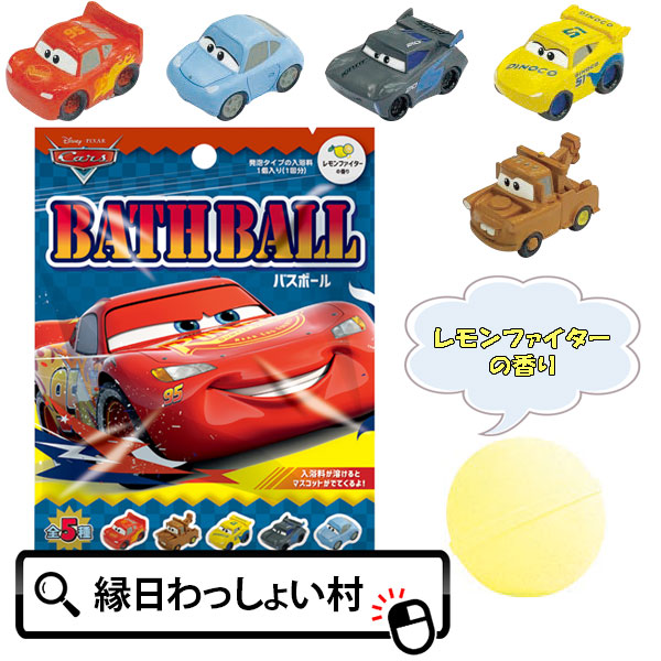 楽天市場】色風水 ラッキードルフィンバスボール さわやかなマリンの