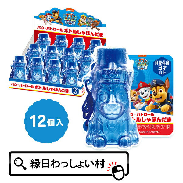 楽天市場】ハローキティ スティック水てっぽう サンリオ SANRIO