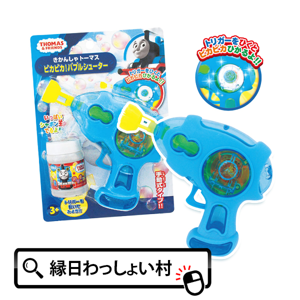 楽天市場】ハローキティ スティック水てっぽう サンリオ SANRIO