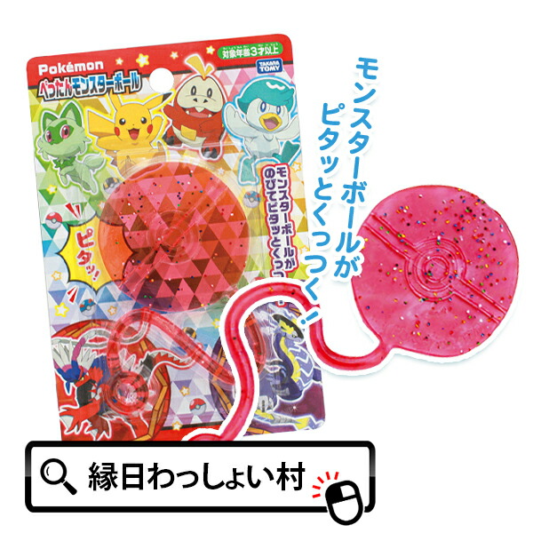 楽天市場】ポケットモンスター デラックスゴルフセット ゴルフ