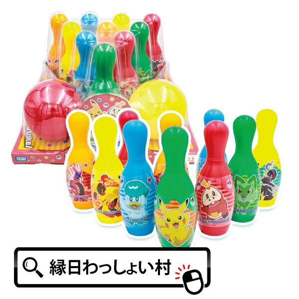 楽天市場】ポケモン コロコロボウリングセット{ 玩具 おもちゃ