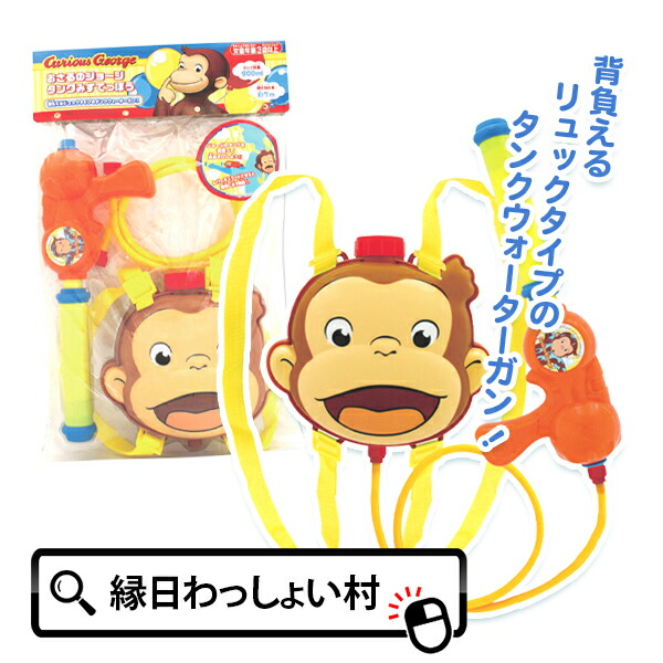 楽天市場】ハローキティ スティック水てっぽう サンリオ SANRIO Hello