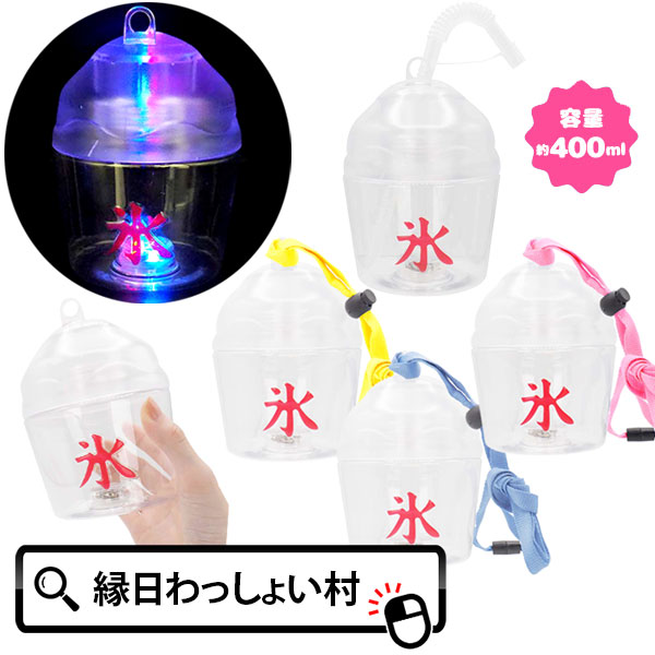 楽天市場】【12個セット】ディズニーフルーツ光るフラワーカップ