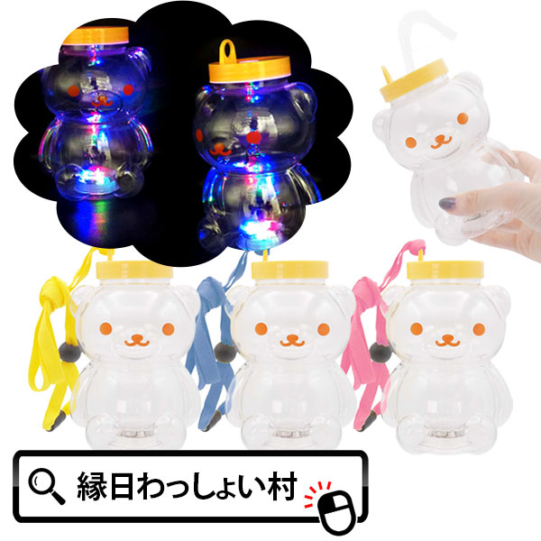 楽天市場】【5個セット】光るミッキーマウスフェイスボトル 約