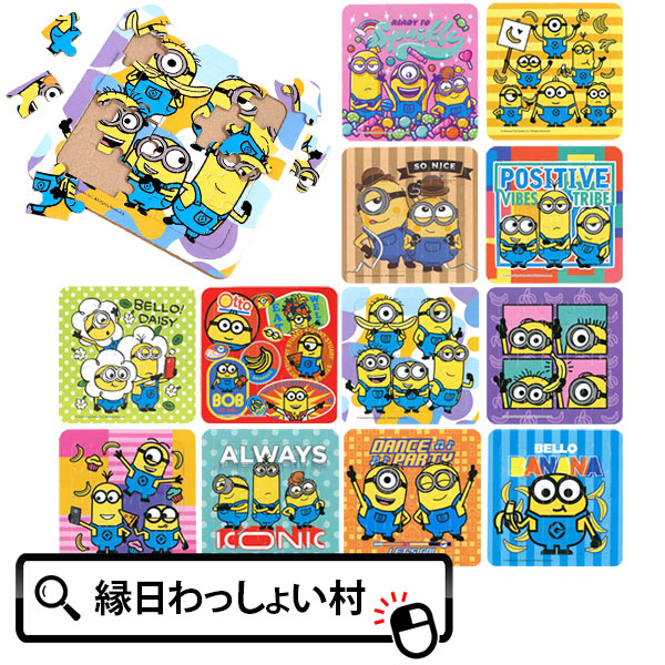 楽天市場】【12個セット】ディズニーBIGパズル40P おもちゃ 知育
