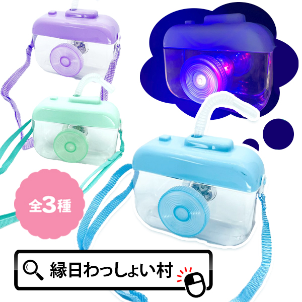 楽天市場】【5個セット】光るミッキーマウスフェイスボトル 約