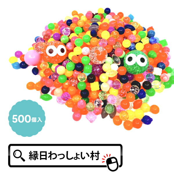 国産 スーパーボール 500個 大玉入 アソート まとめ買い 大量 人気 販促イベント 子ども キッズ スーパーボールすくい すくい用 縁日 お祭り 祭 祭り 出店 景品 イベント 屋台 男の子 女の子 ボール アソート 大玉 催事 大きい 小さい お楽しみ会 子供会