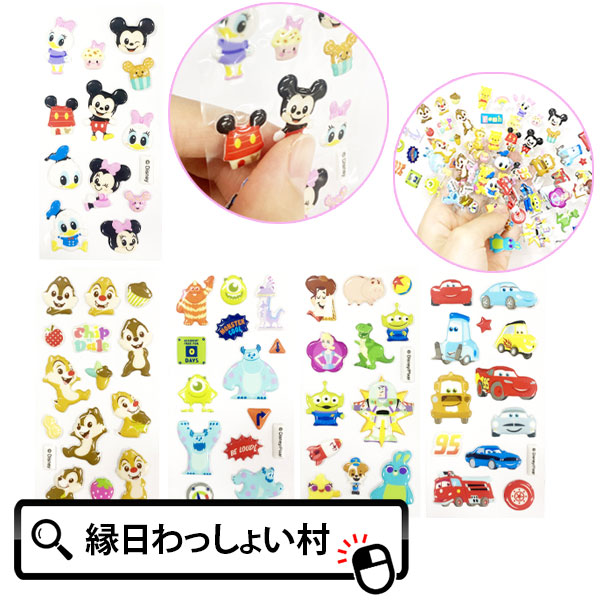 楽天市場】【12個セット】ポケットモンスター キラッとシール2 楽天市場】【12個セット】ポケットモンスター キラッとシール2