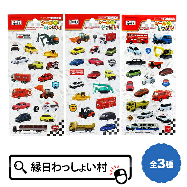 トミカ　シールブーツ 41KeLeSacoL._AC_UF350,