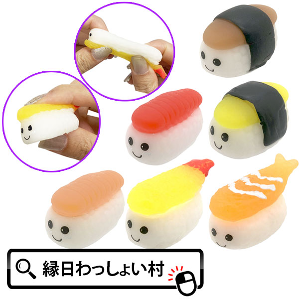 楽天市場】【30個セット】ぷにぷにミニミニ肉球スクイーズ