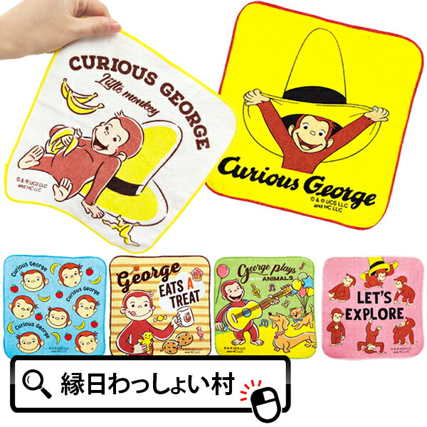 楽天市場】【24個セット】ディズニーフルーツミニタオル フルーツ柄