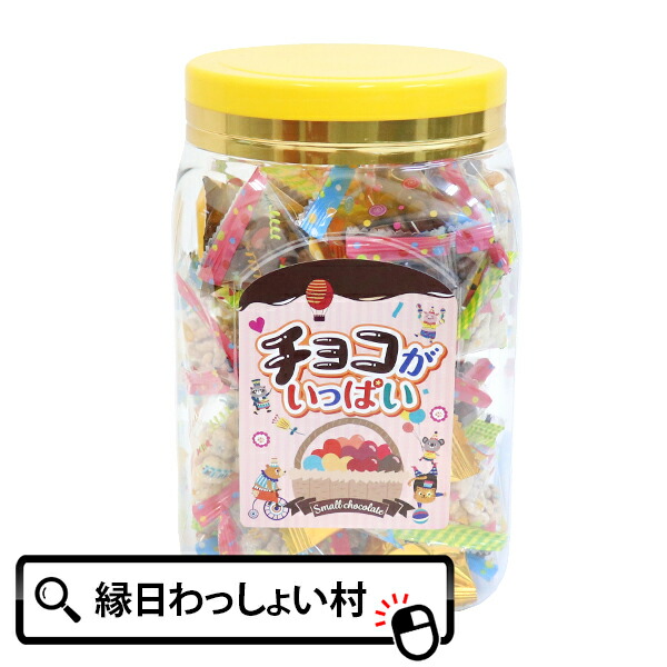 楽天市場】お菓子 チロルチョコ トランク缶 トランクバッグ チョコ