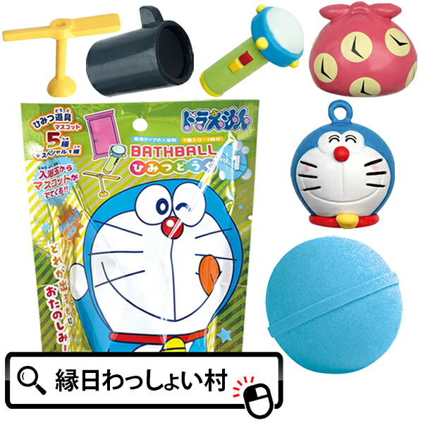 楽天市場】フエキくん バスボール シトラスの香り Fueki レトロ