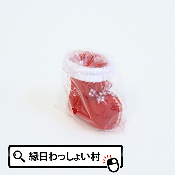 楽天市場】送料無料 クリスマスブーツ スーパージャンボブーツ 83cm