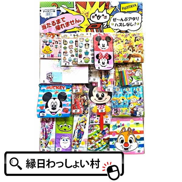 楽天市場】糸引きあみだくじ60付き おもちゃ 糸引き わくわく