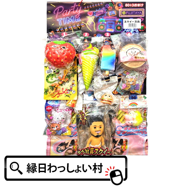 楽天市場】糸引きあみだくじ60付き おもちゃ 糸引き わくわく
