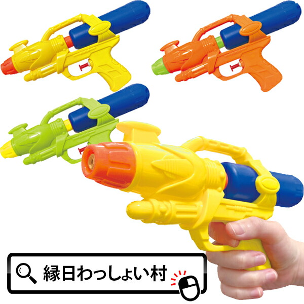 楽天市場】【12個セット】ウォーターガンゼウス 景品 水鉄砲 タンク 水