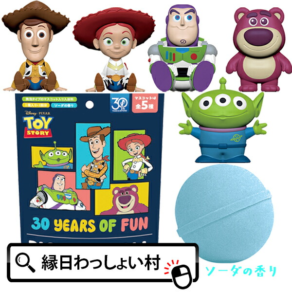 楽天市場】モンスターズ インク バスボール グリーンアップルの香り