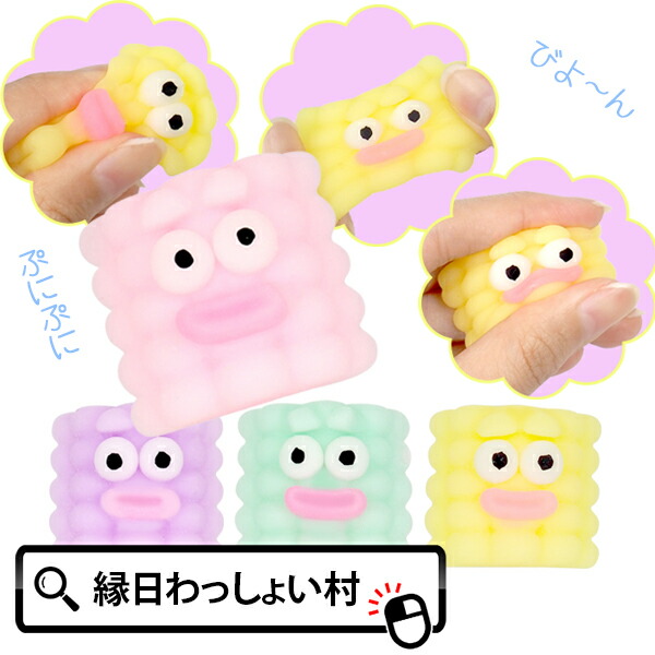 楽天市場】【25個セット】ゴーゴーハンバーCAR ハンバーガー ミニカー