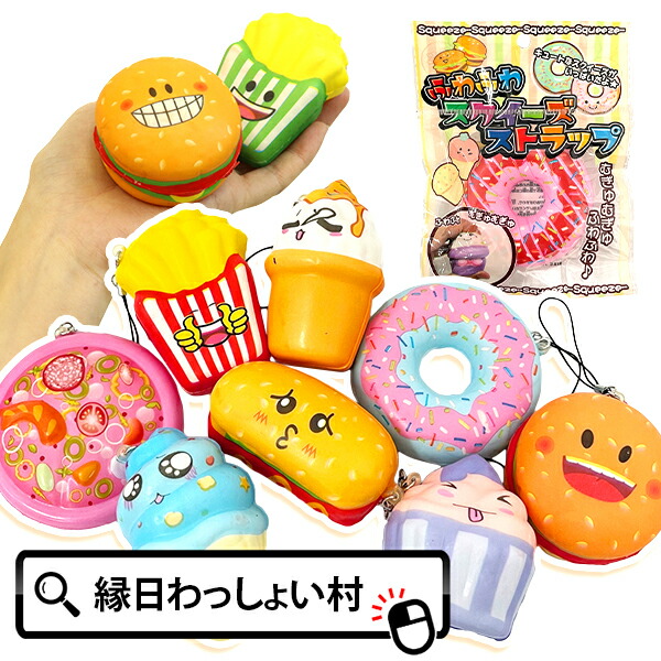 楽天市場】【スーパーSALE P最大47倍】【11%OFF】 ホビー おもちゃ