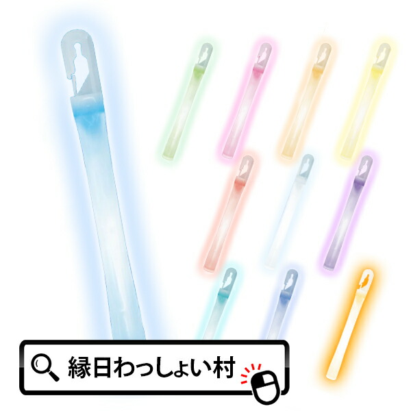 天城一彩 リングライト BNS ×39 あんスタ 天城一彩 リングライト - メルカリ
