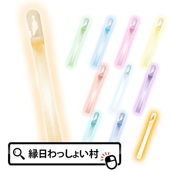 ルミカライト サイリウム　大閃光　340本 まとめ売り dskbulkj500set.jpg